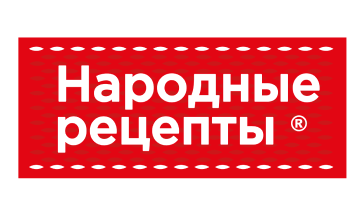 Народные рецепты